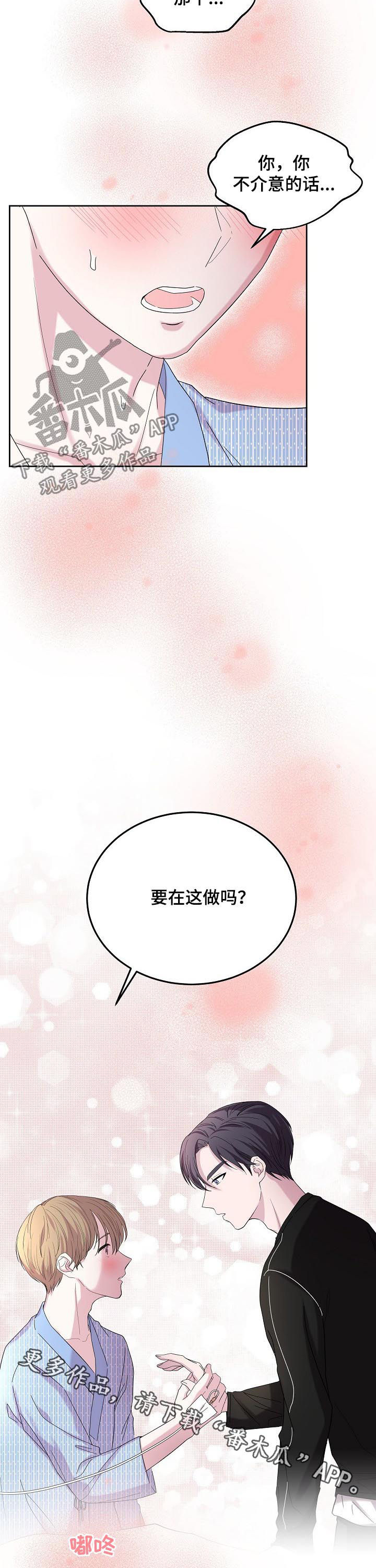 第40章：内心的选择12