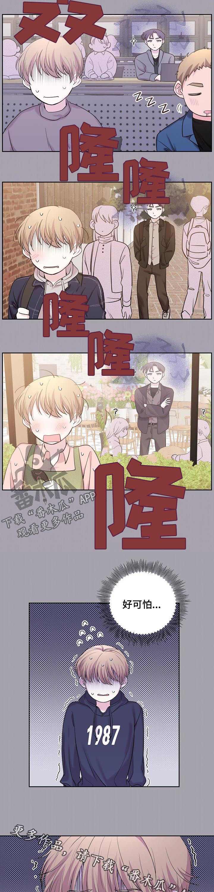 第35章：躲避10