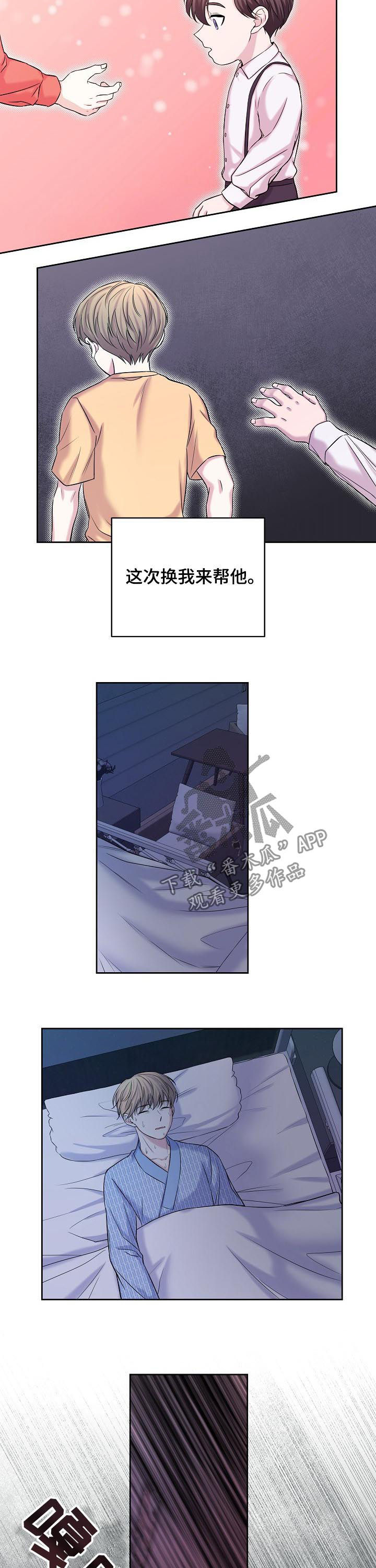第67章：车祸7
