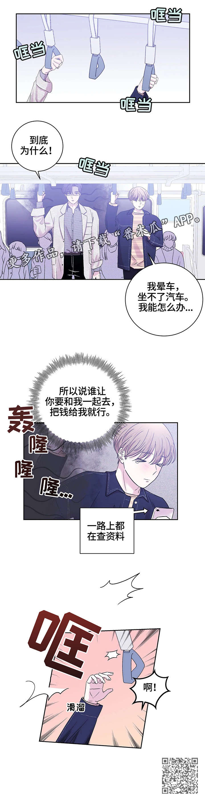 第24章：不够用5