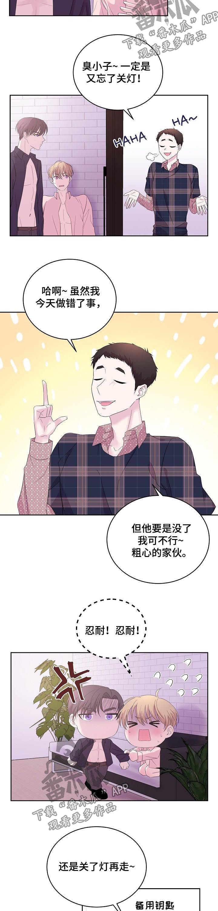 第46章：回家吧6