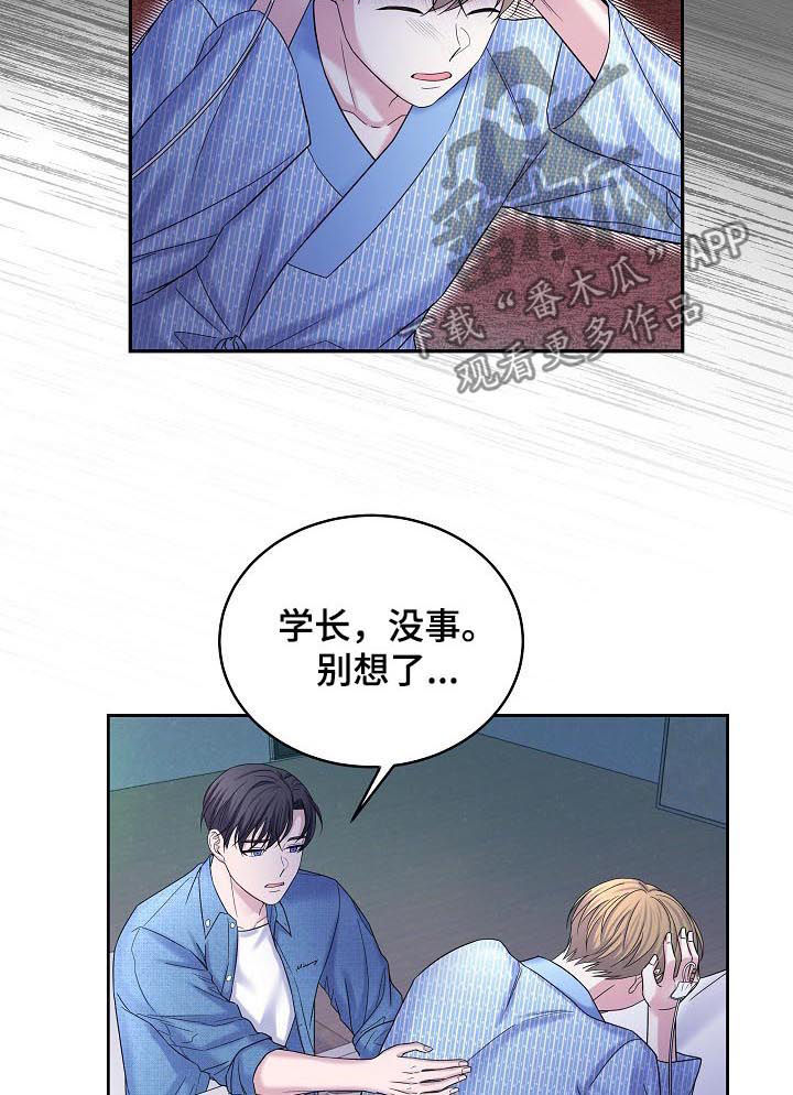 第66章：花园的主人5