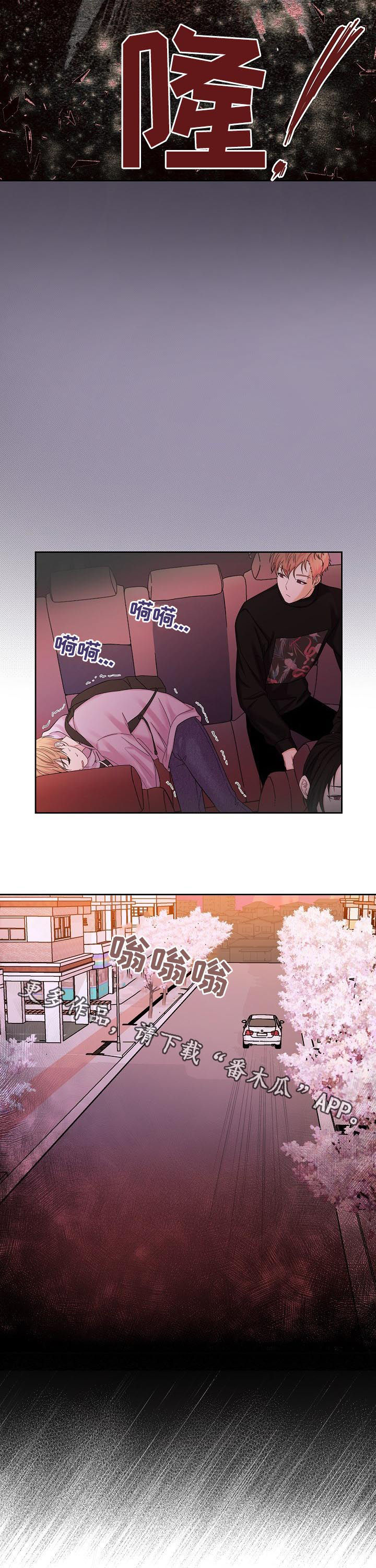 第64章：绑架11