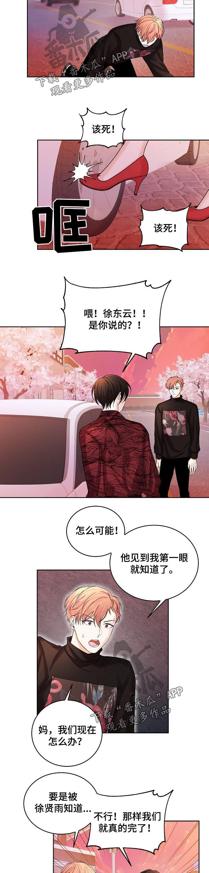 第65章：解救10