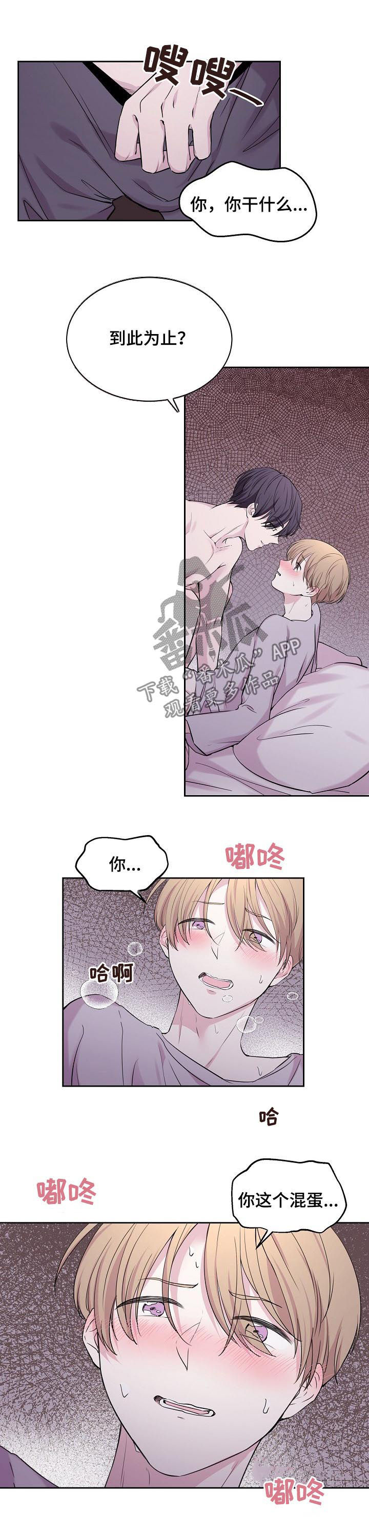 第33章：好奇怪1