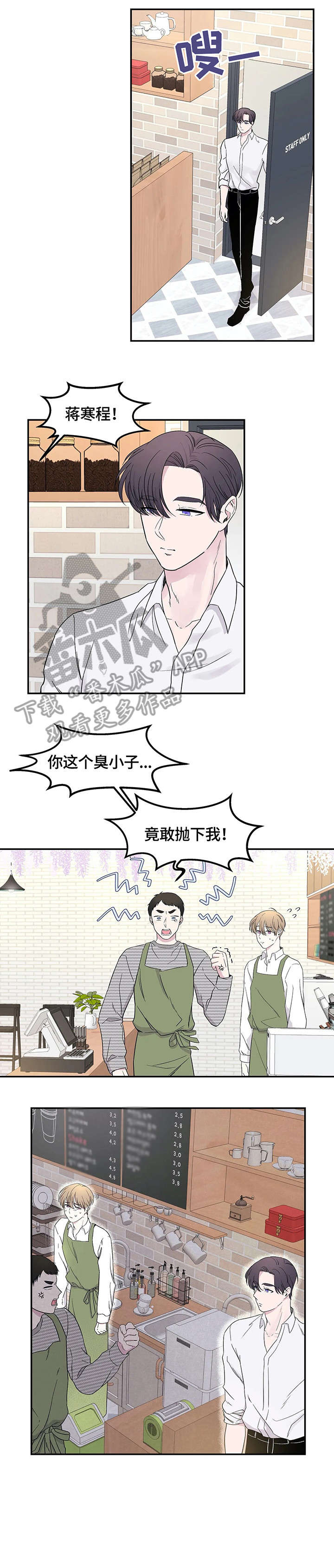 第9章：闭嘴6