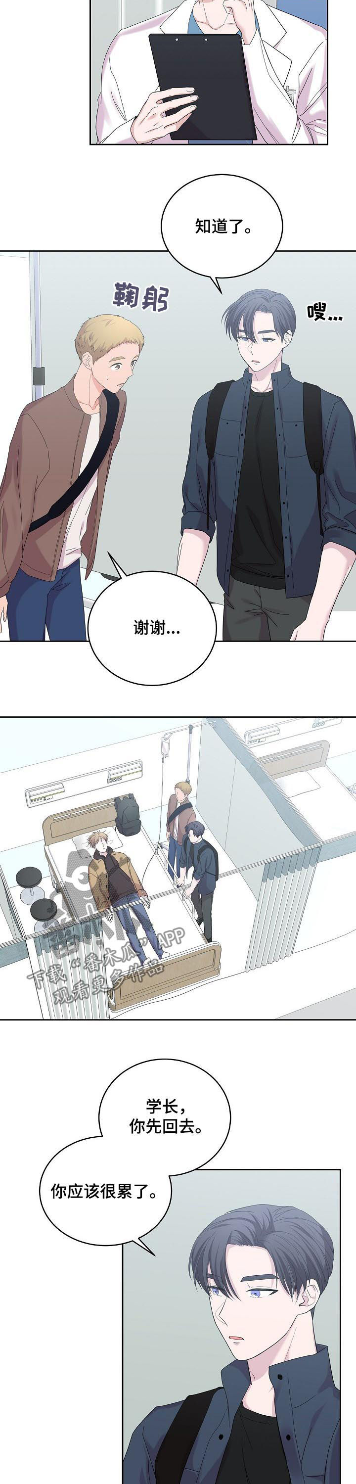第39章：真是乱来5
