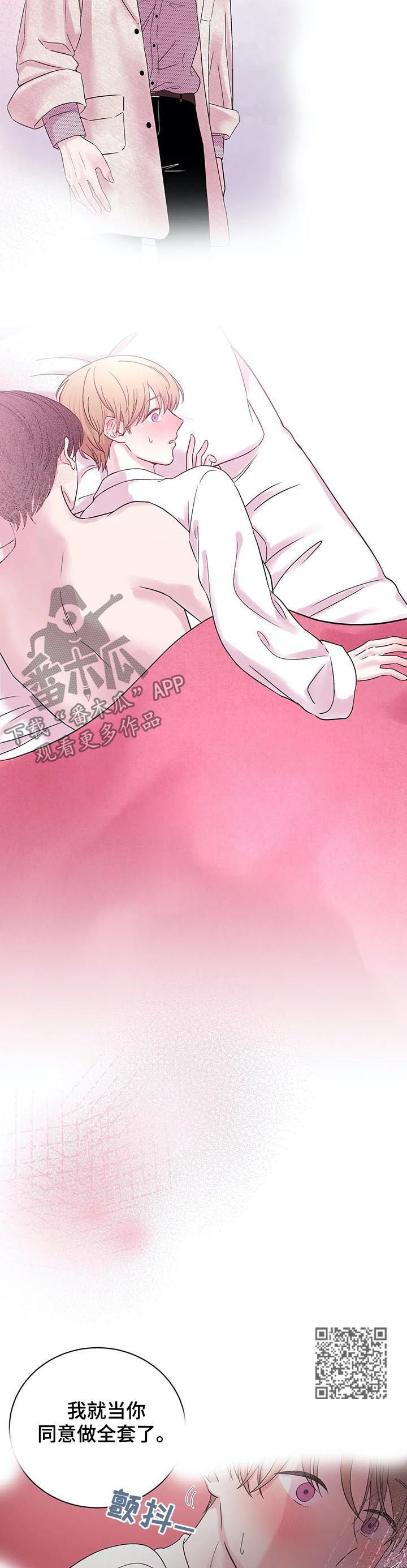 第25章：哥6