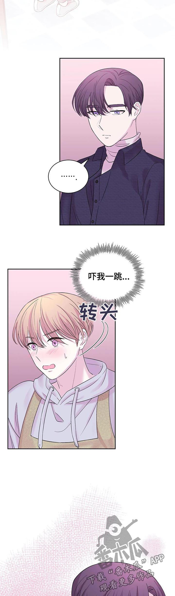 第27章：被蛊惑了1