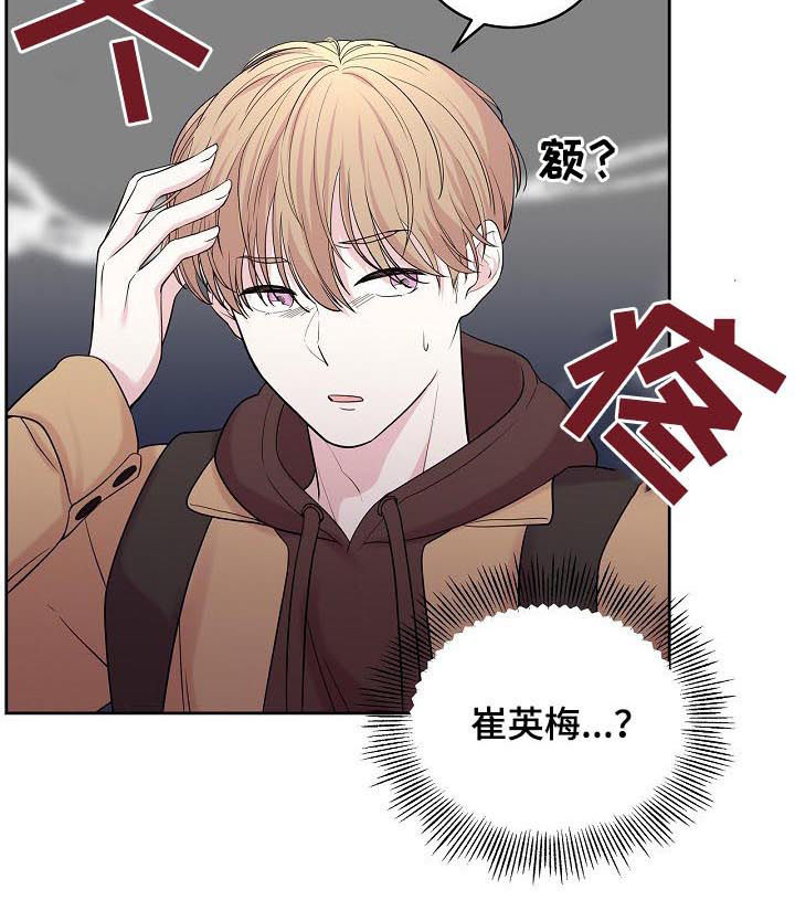第38章：晕倒5