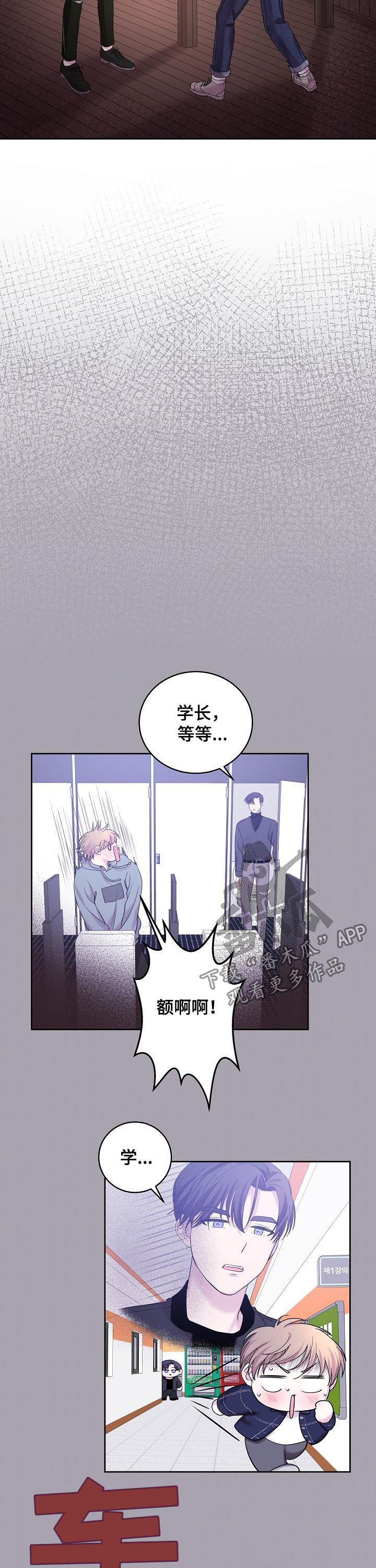 第35章：躲避9