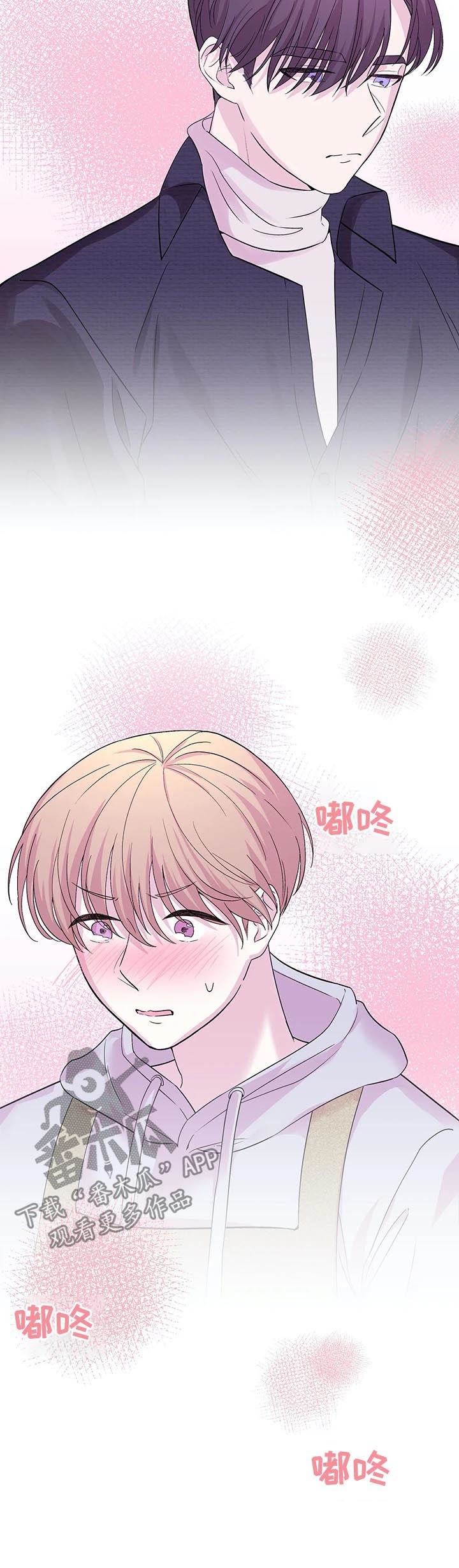 第27章：被蛊惑了2