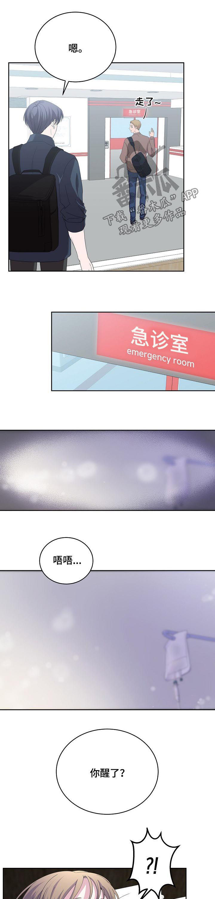第39章：真是乱来7