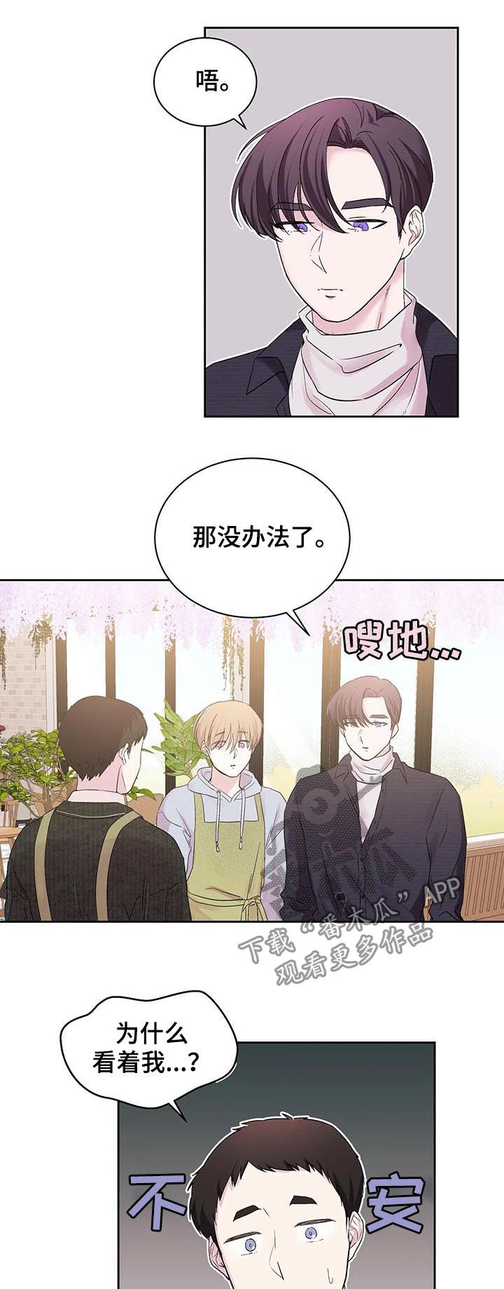 第26章：网上宣传3