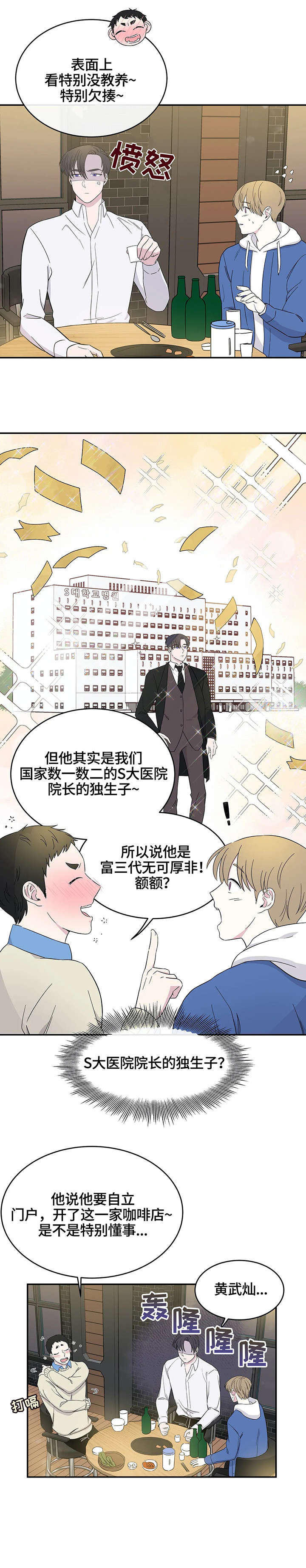 第6章：气氛7