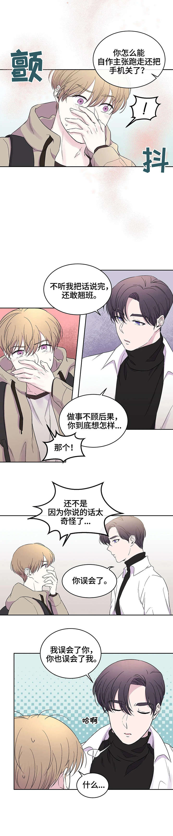 第16章：无处可去1