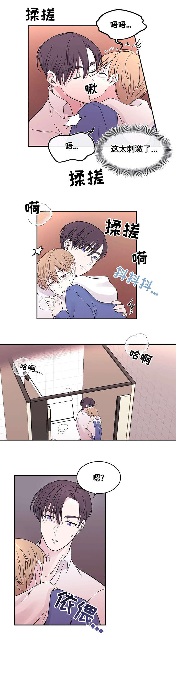 第8章：开门4