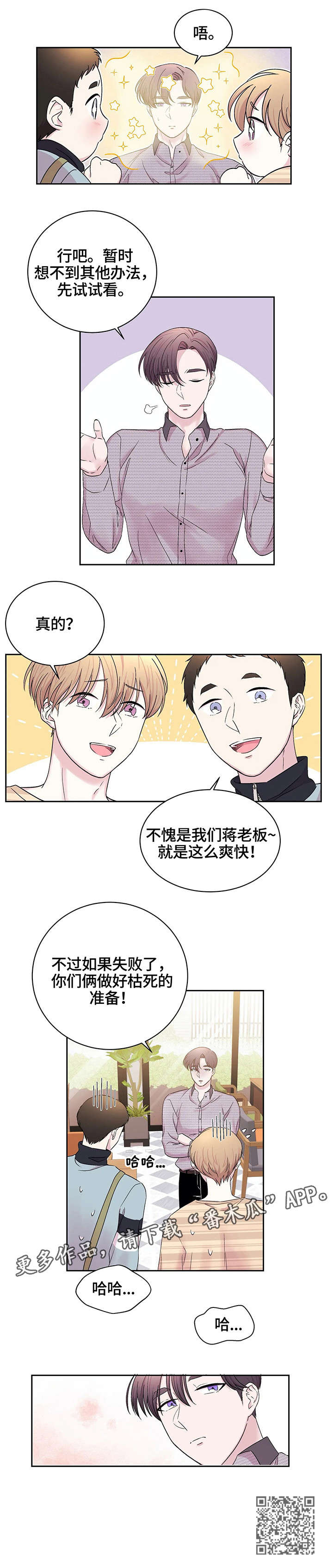 第23章：干花8