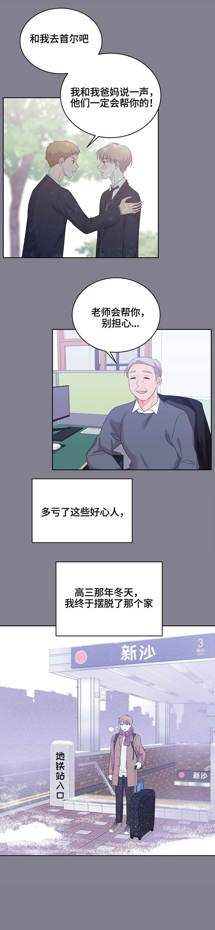 第13章：不满意4