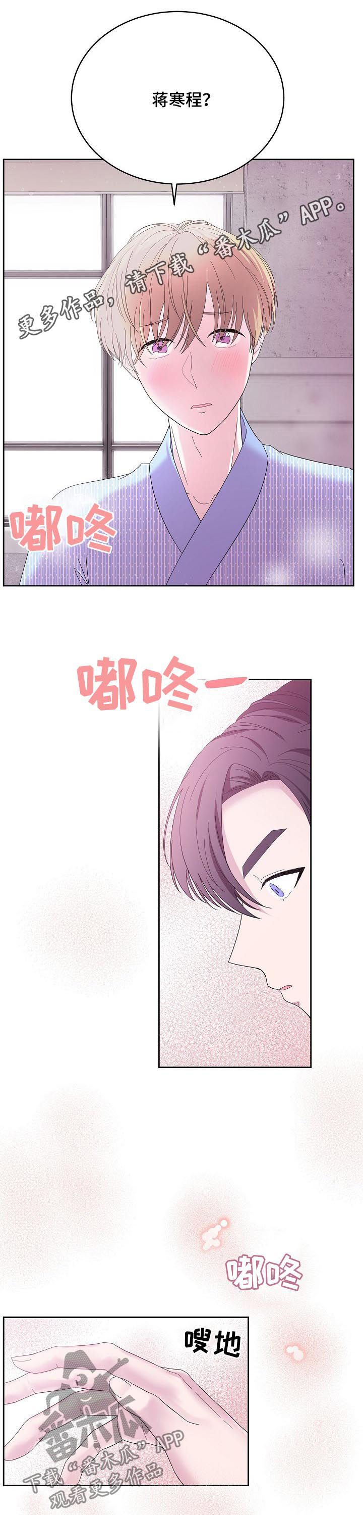 第41章：什么情况0