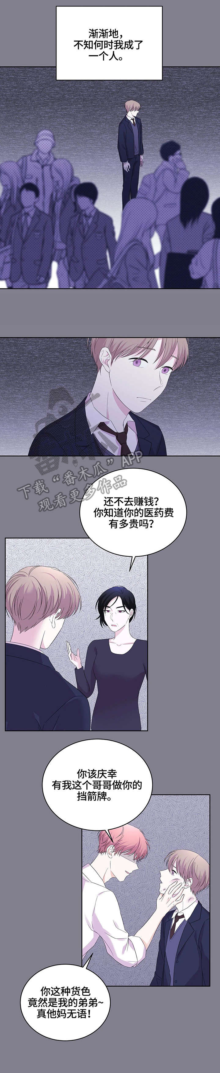 第13章：不满意0