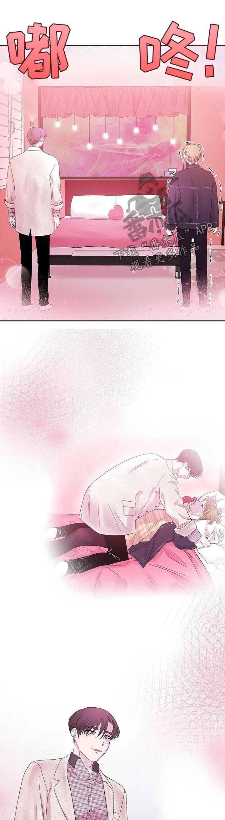 第25章：哥5