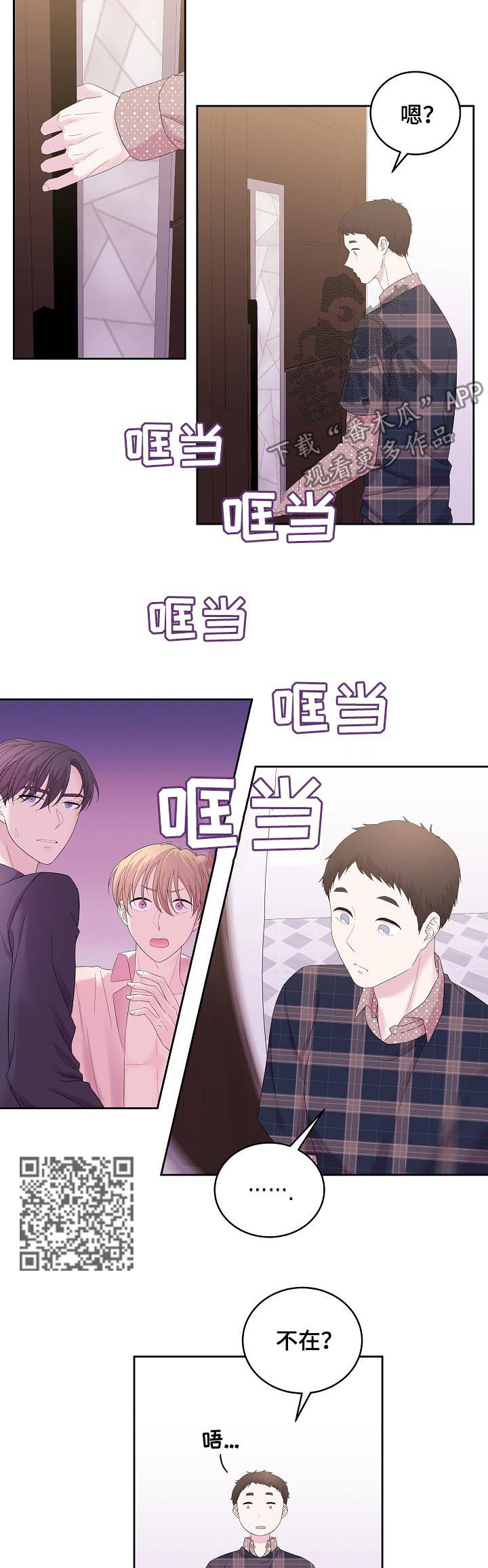 第46章：回家吧4