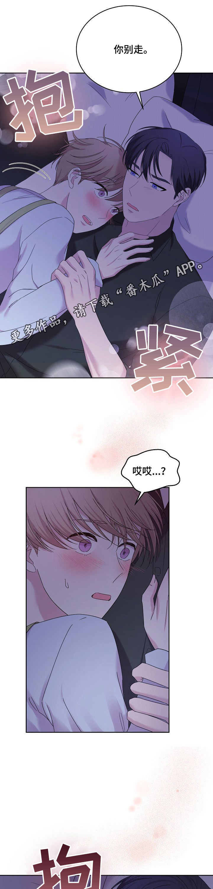 第53章：天塌了0