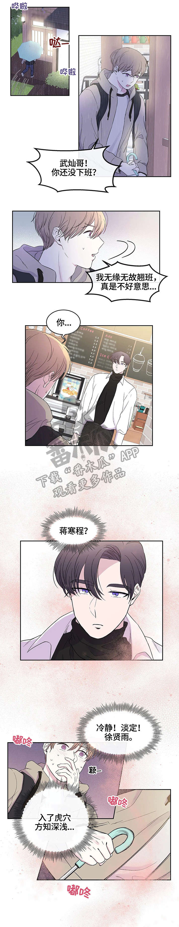 第16章：无处可去0