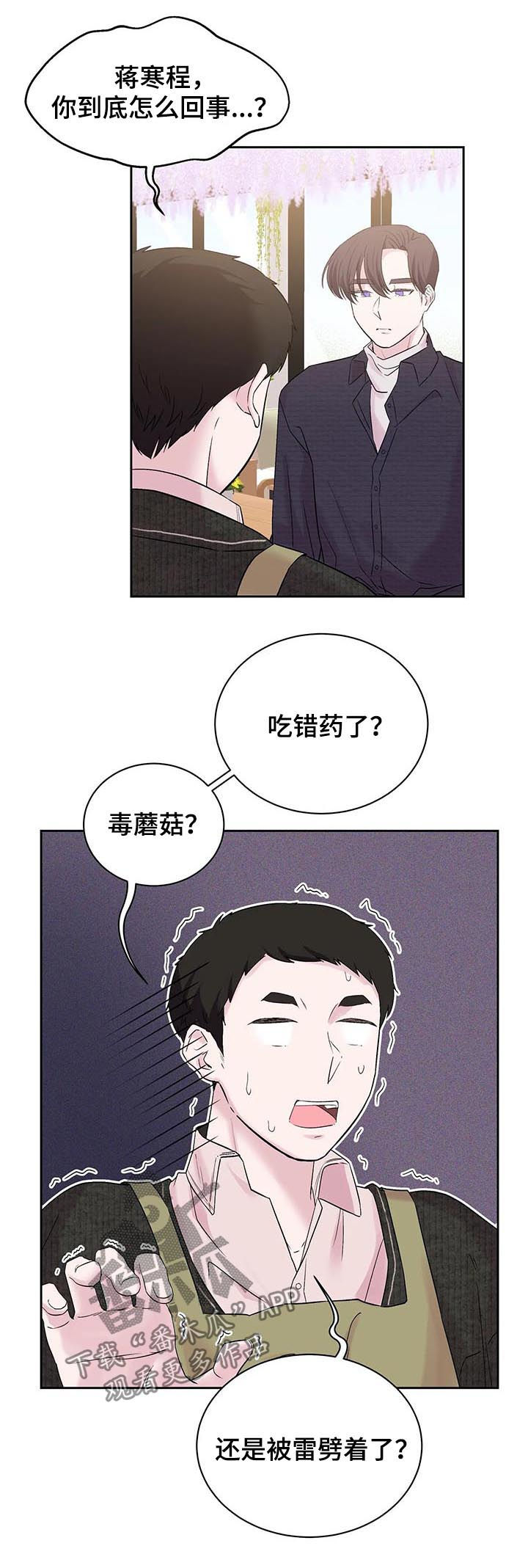 第26章：网上宣传6