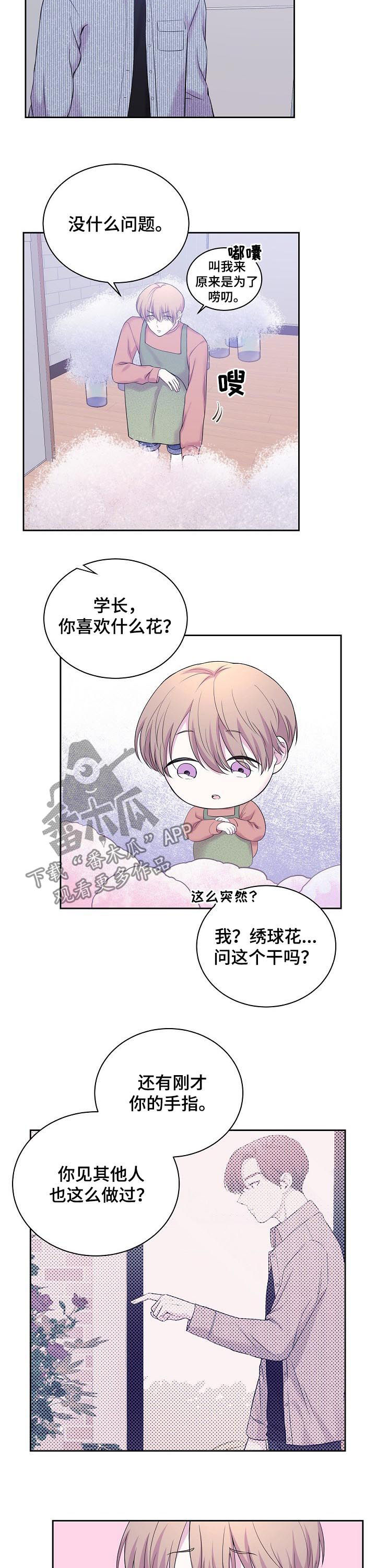 第31章：死了的人1