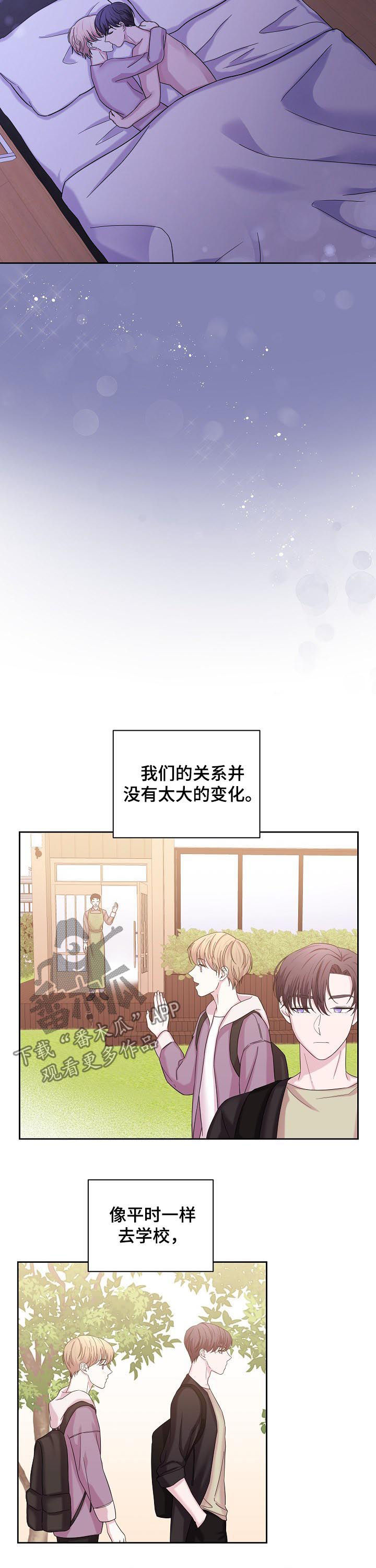 第61章：第一次约会5