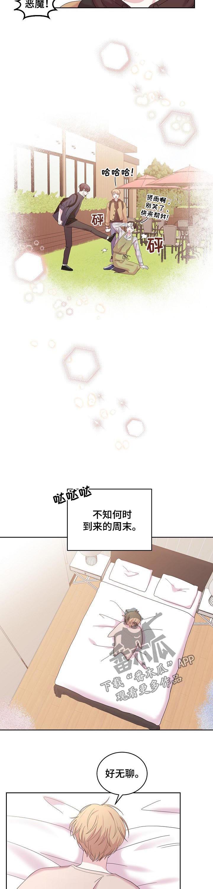第41章：什么情况10