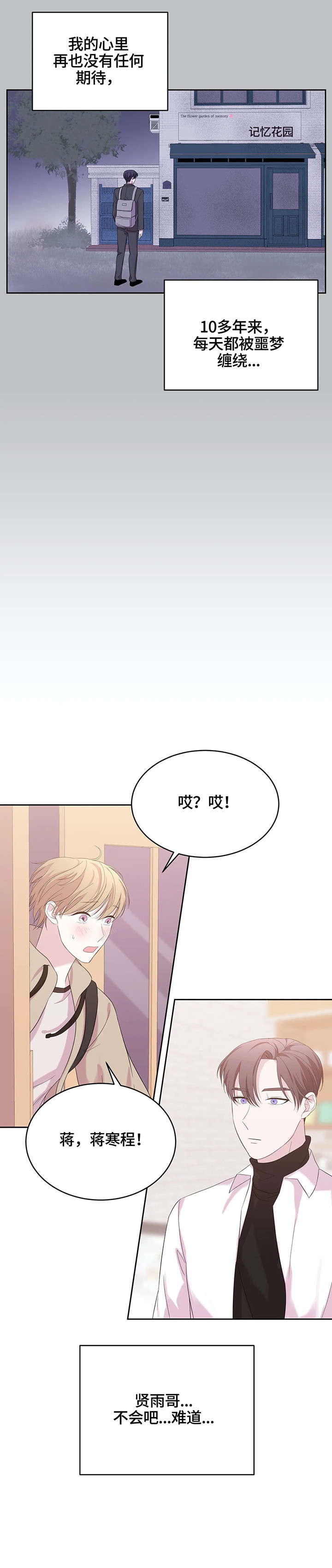 第15章：灯6