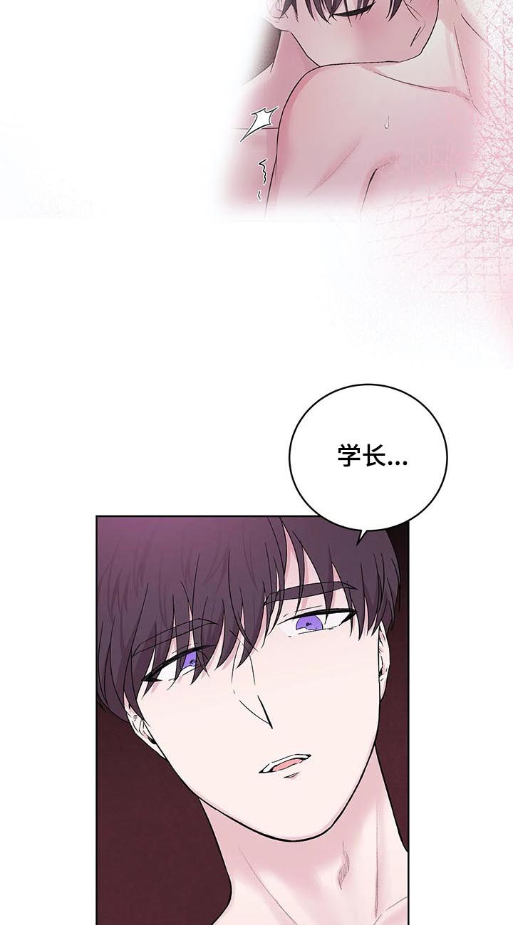 第25章：哥8