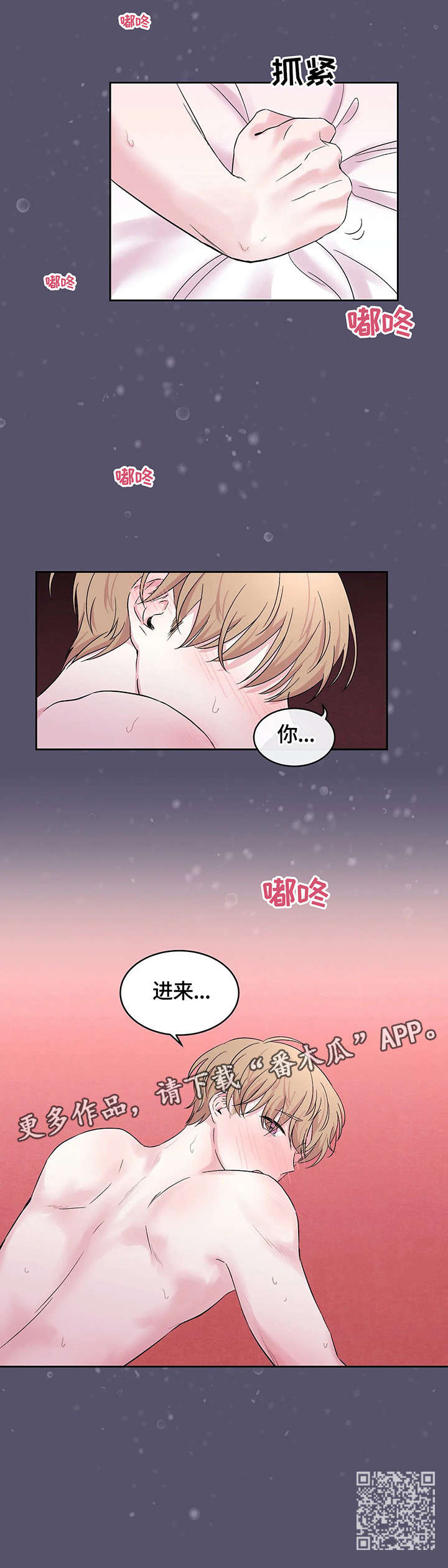 第19章：睡3