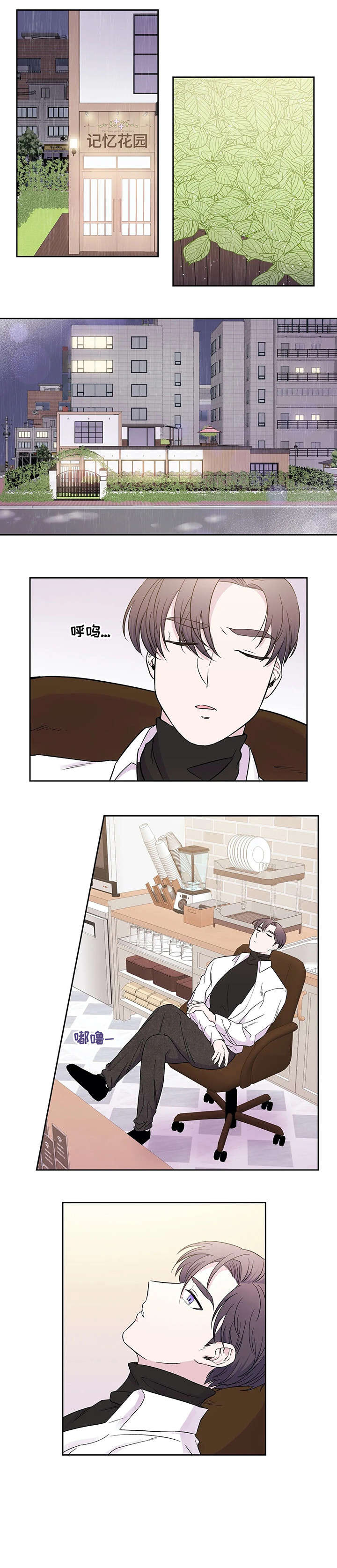 第14章：不太好1
