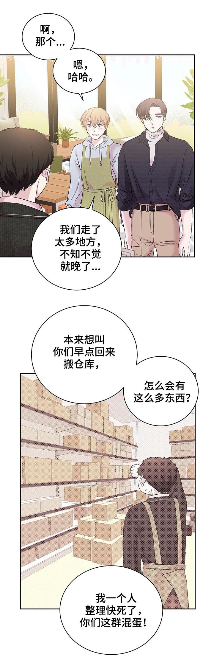 第26章：网上宣传1