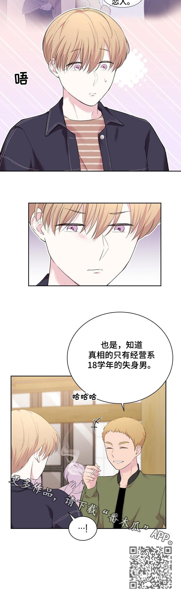 第31章：死了的人9