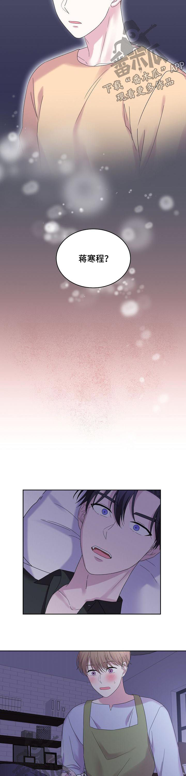 第52章：你别走10