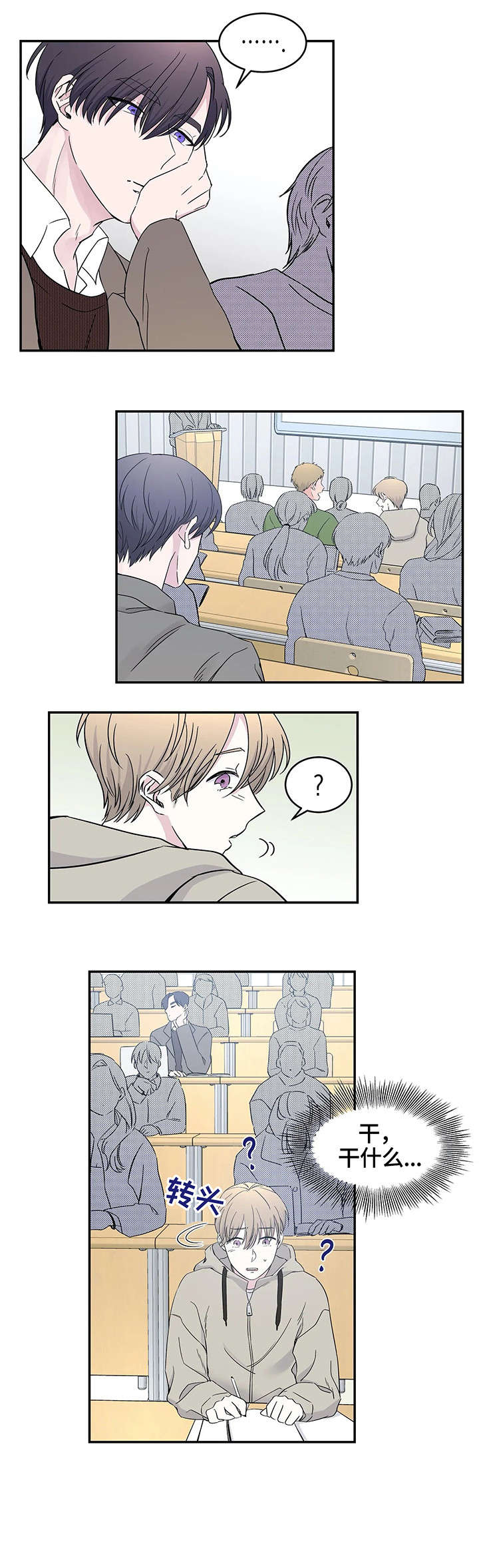 第10章：放心5