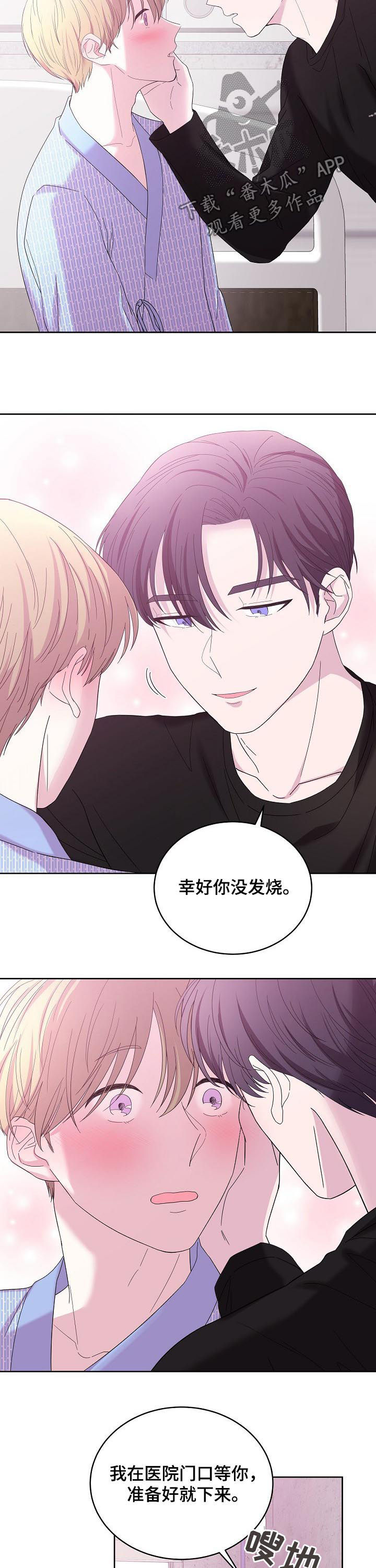 第41章：什么情况2