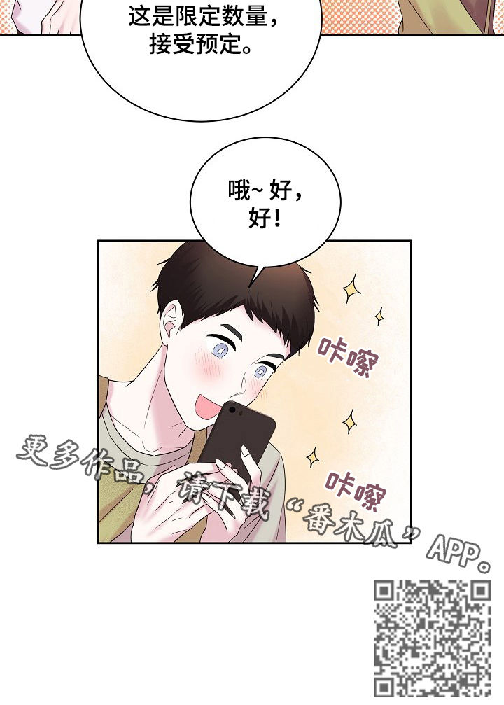 第55章：夸奖10