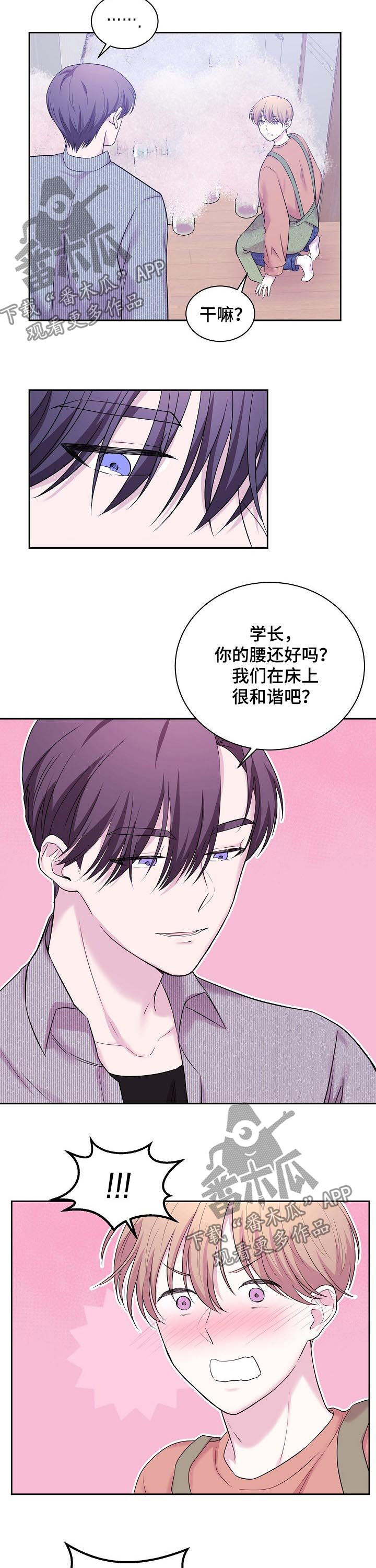 第31章：死了的人3
