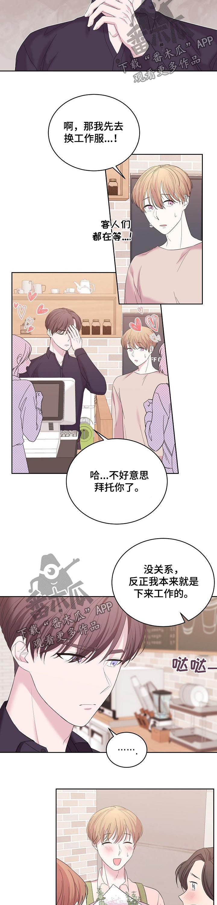 第42章：活动2