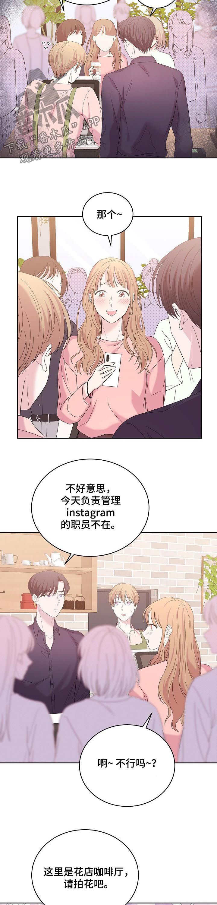 第42章：活动7