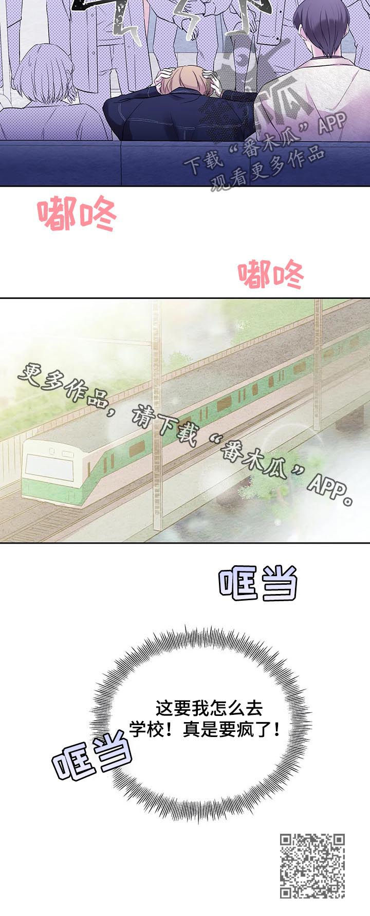 第25章：哥13