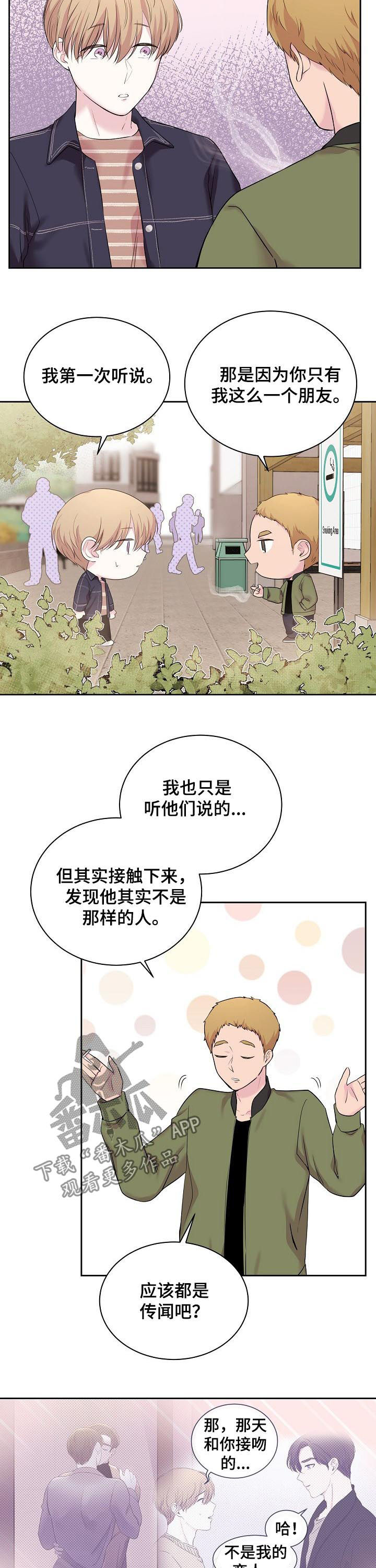 第31章：死了的人8