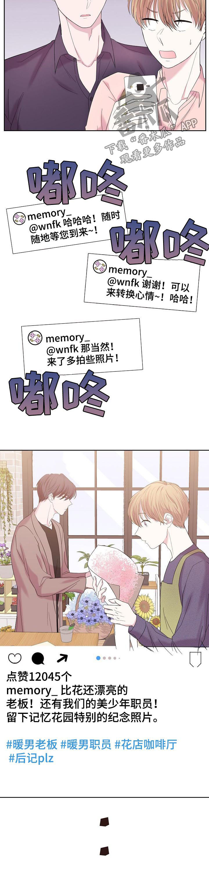 第42章：活动10
