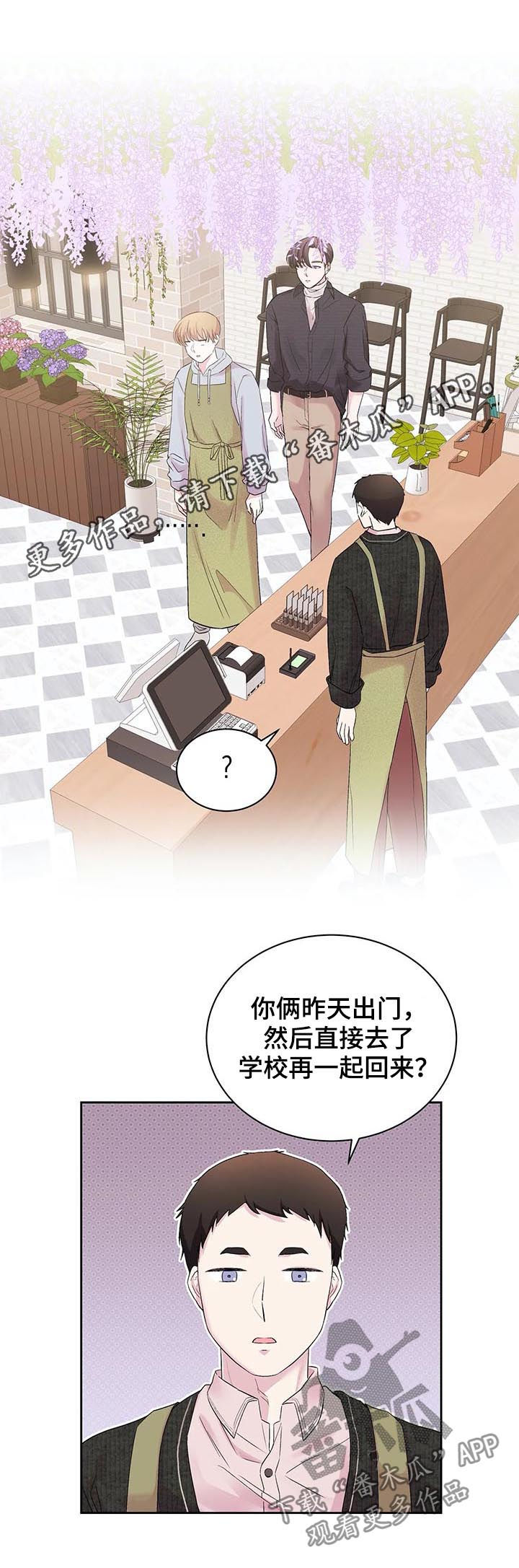 第26章：网上宣传0